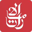 Logo Emirates